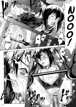 Page 20 of Azunyan Buchou Shuunin