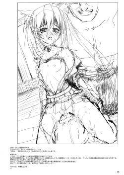 Page 3 of Azunyan Buchou Shuunin