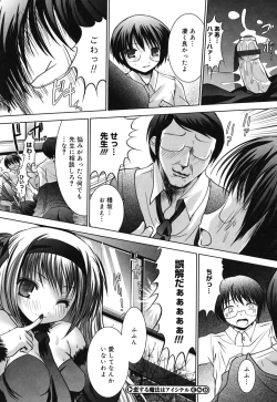 Page 129 of Sweet Paradise