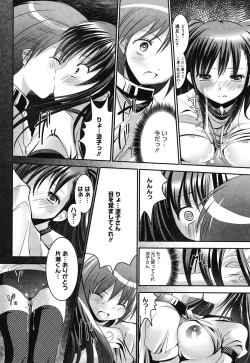 Page 193 of Sweet Paradise