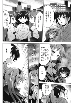 Page 29 of Sweet Paradise