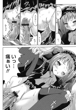 Page 35 of Sweet Paradise