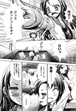 Page 52 of Sweet Paradise