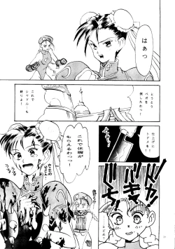 Page 39 of KRAFTIG MADEL