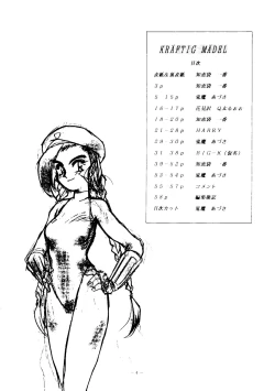 Page 4 of KRAFTIG MADEL