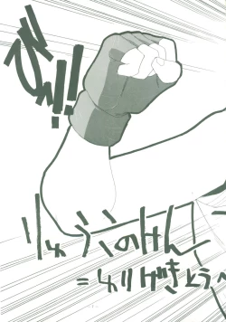 Page 7 of KRAFTIG MADEL