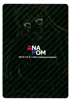 Page 22 of Senpai, Kuroneko desu.