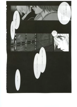 Page 27 of Kasumi Love 3