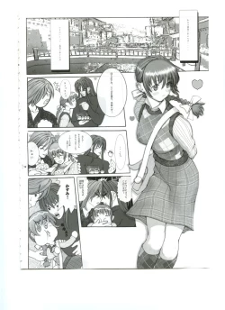 Page 3 of Kasumi Love 3