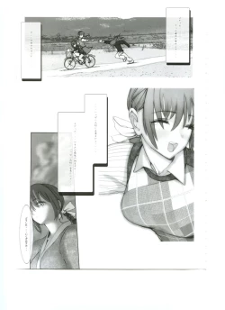 Page 6 of Kasumi Love 3