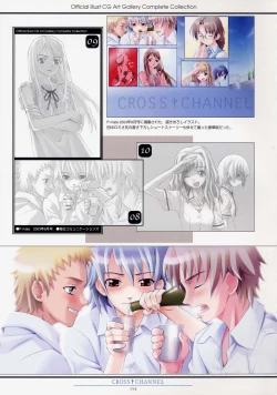 Page 24 of CROSS†CHANNEL Official Illust CG Art Gallery Complete Collection
