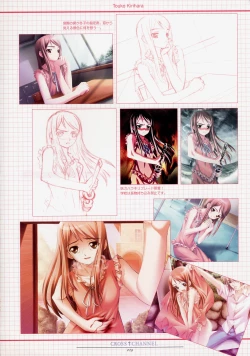 Page 39 of CROSS†CHANNEL Official Illust CG Art Gallery Complete Collection