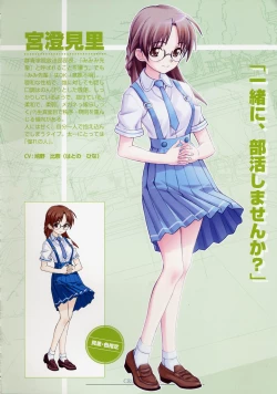 Page 49 of CROSS†CHANNEL Official Illust CG Art Gallery Complete Collection