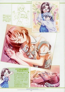 Page 50 of CROSS†CHANNEL Official Illust CG Art Gallery Complete Collection