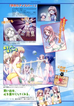 Page 66 of CROSS†CHANNEL Official Illust CG Art Gallery Complete Collection