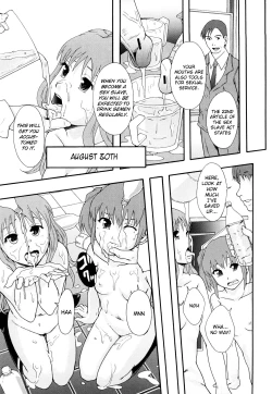 Page 26 of Nikubenki System Chronicle Ch. 1