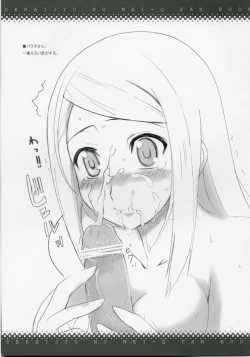 Page 10 of Sekaiju no Shizuku