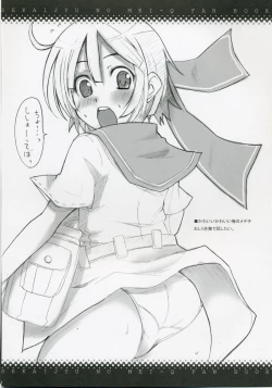 Page 15 of Sekaiju no Shizuku