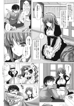 Page 14 of Maid Yome - Maid Bride