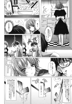 Page 16 of Maid Yome - Maid Bride