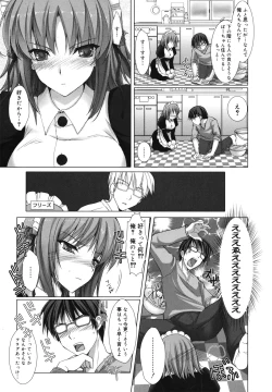 Page 33 of Maid Yome - Maid Bride