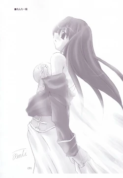 Page 19 of Tayun Tayun