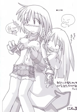 Page 21 of Tayun Tayun