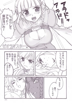 Page 4 of Tayun Tayun