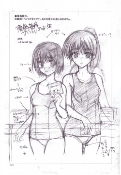 Page 8 of Tayun Tayun