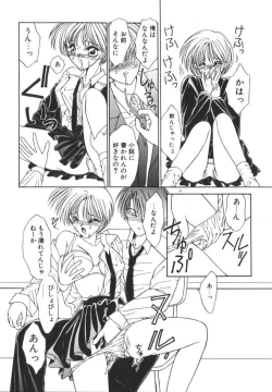 Page 22 of Ikenai Houkago