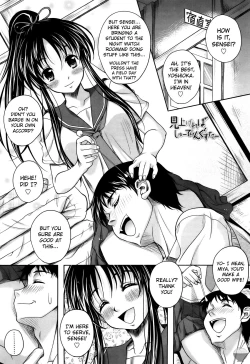Page 23 of Love Biyori Ch. 1-4