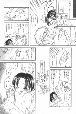 Page 12 of Onnanoko Futatabi