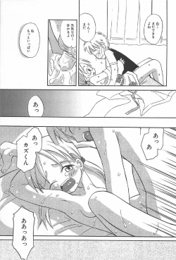 Page 131 of Onnanoko Futatabi