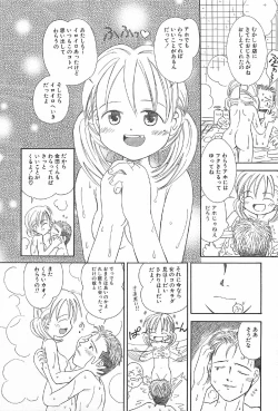 Page 141 of Onnanoko Futatabi