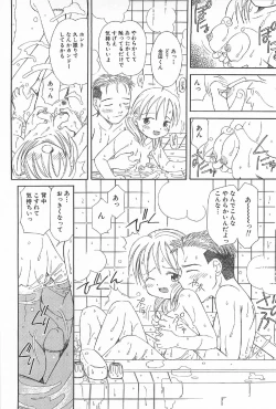 Page 142 of Onnanoko Futatabi