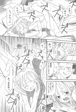 Page 147 of Onnanoko Futatabi