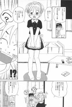 Page 156 of Onnanoko Futatabi