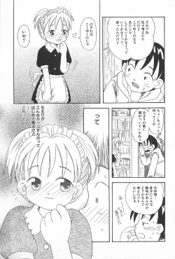 Page 157 of Onnanoko Futatabi