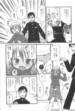 Page 175 of Onnanoko Futatabi