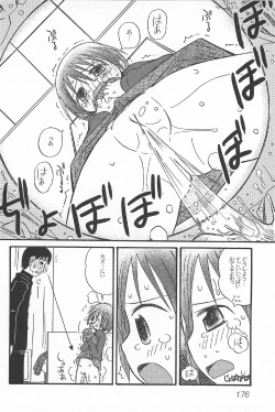 Page 178 of Onnanoko Futatabi