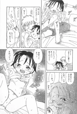 Page 27 of Onnanoko Futatabi