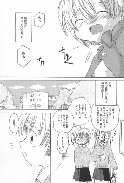 Page 41 of Onnanoko Futatabi