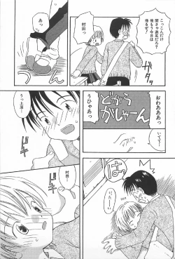 Page 47 of Onnanoko Futatabi