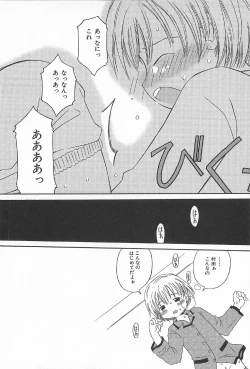 Page 52 of Onnanoko Futatabi