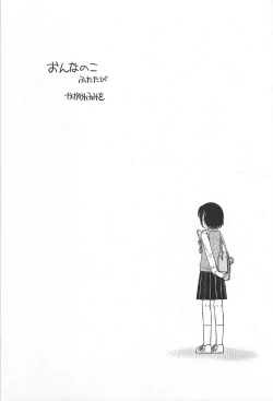 Page 5 of Onnanoko Futatabi