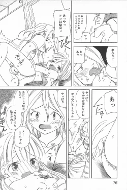 Page 78 of Onnanoko Futatabi