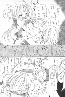 Page 82 of Onnanoko Futatabi