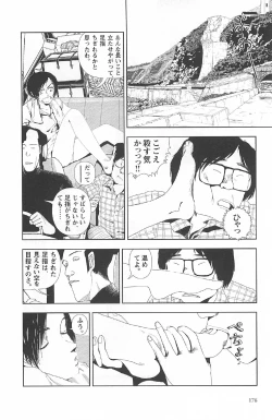 Page 180 of Asita mata Denwa suruyo