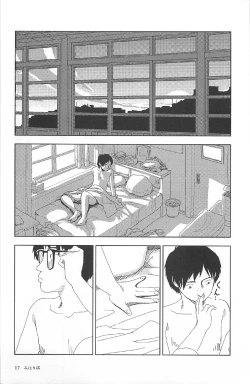 Page 21 of Asita mata Denwa suruyo