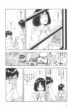 Page 22 of Asita mata Denwa suruyo